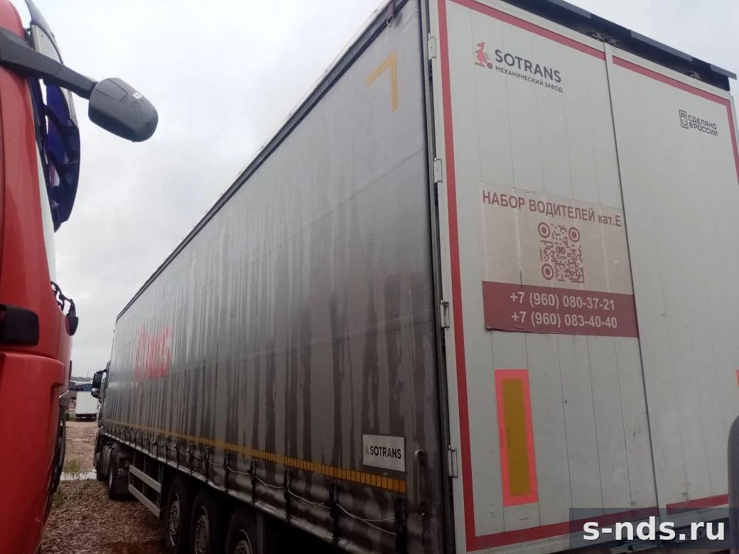 SOTRANS
