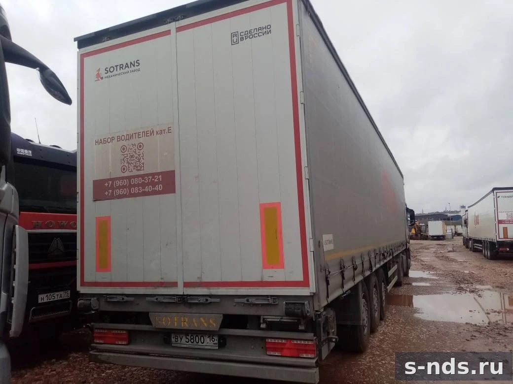 SOTRANS
