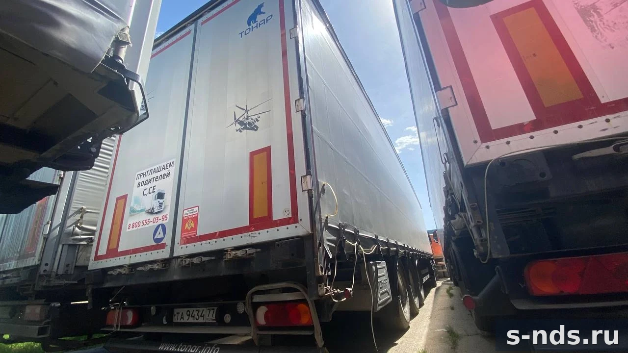 ТОНАР