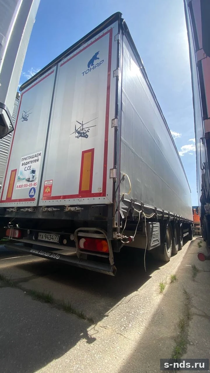 ТОНАР