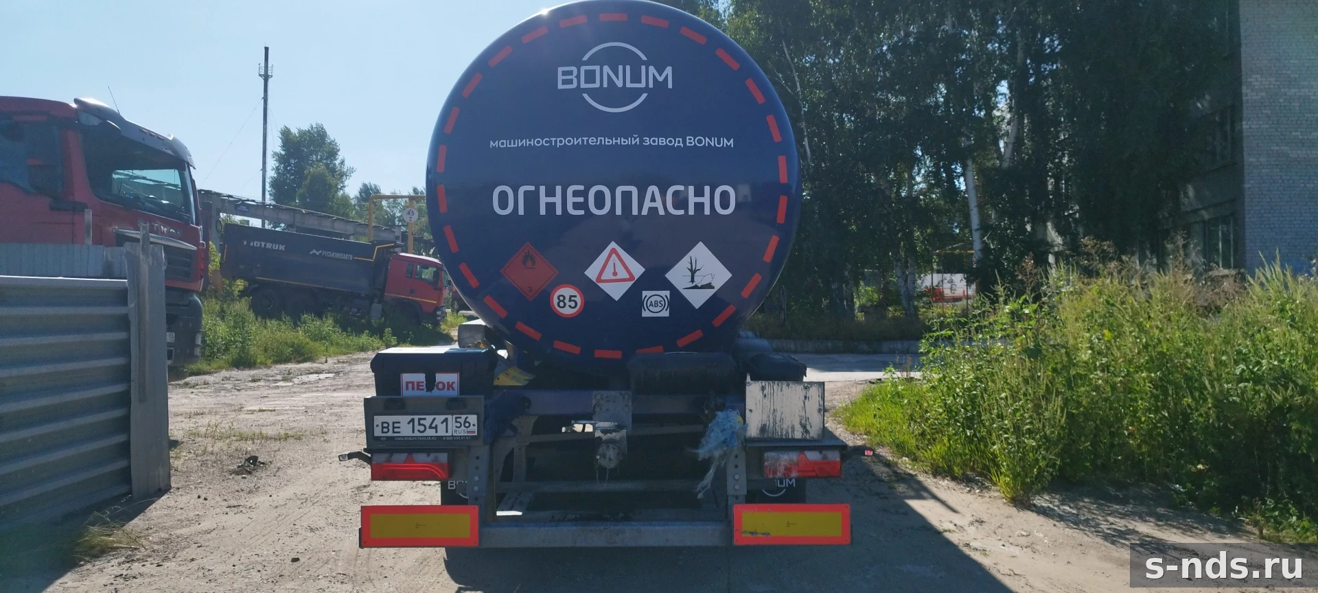 BONUM