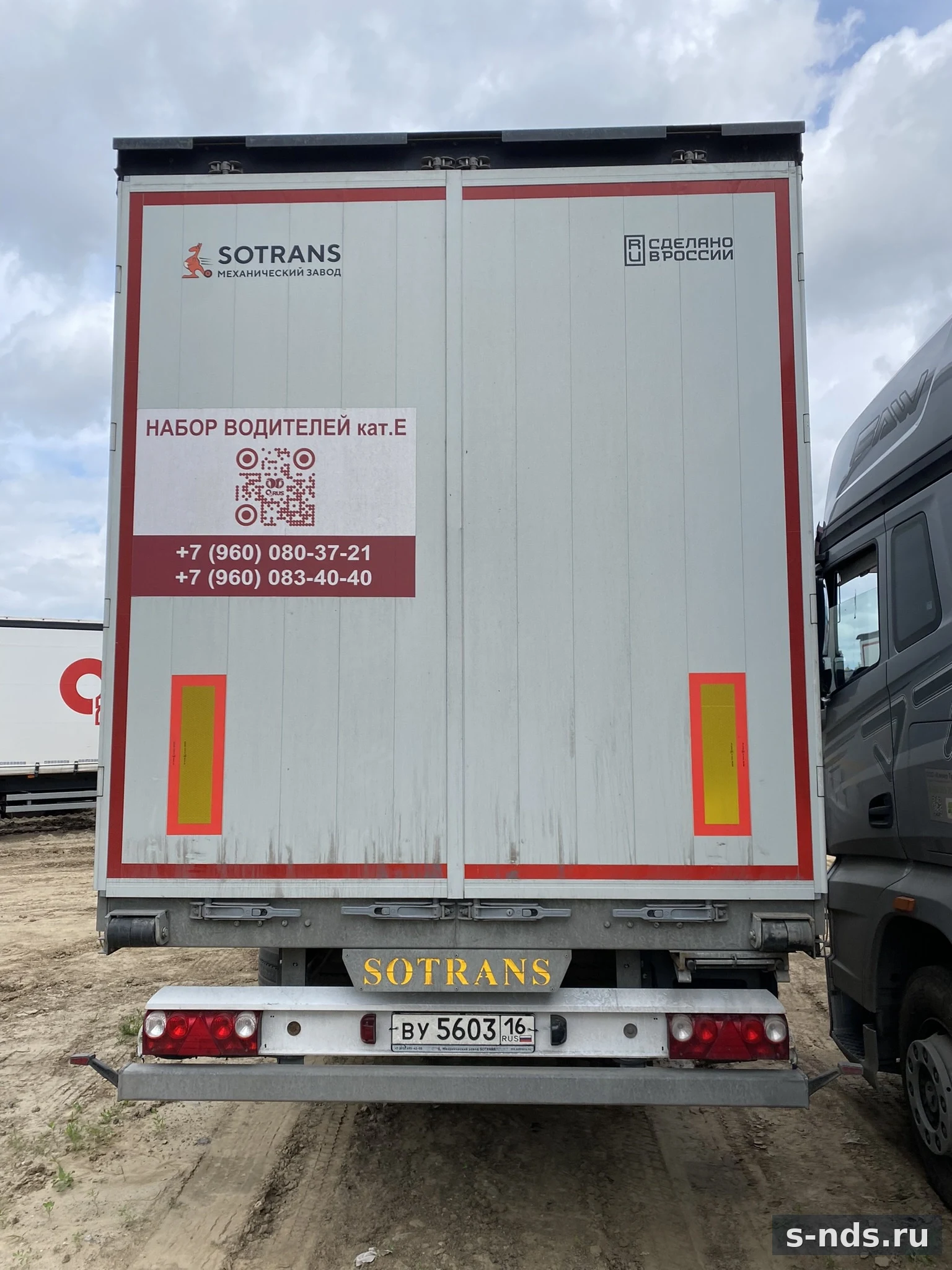 SOTRANS