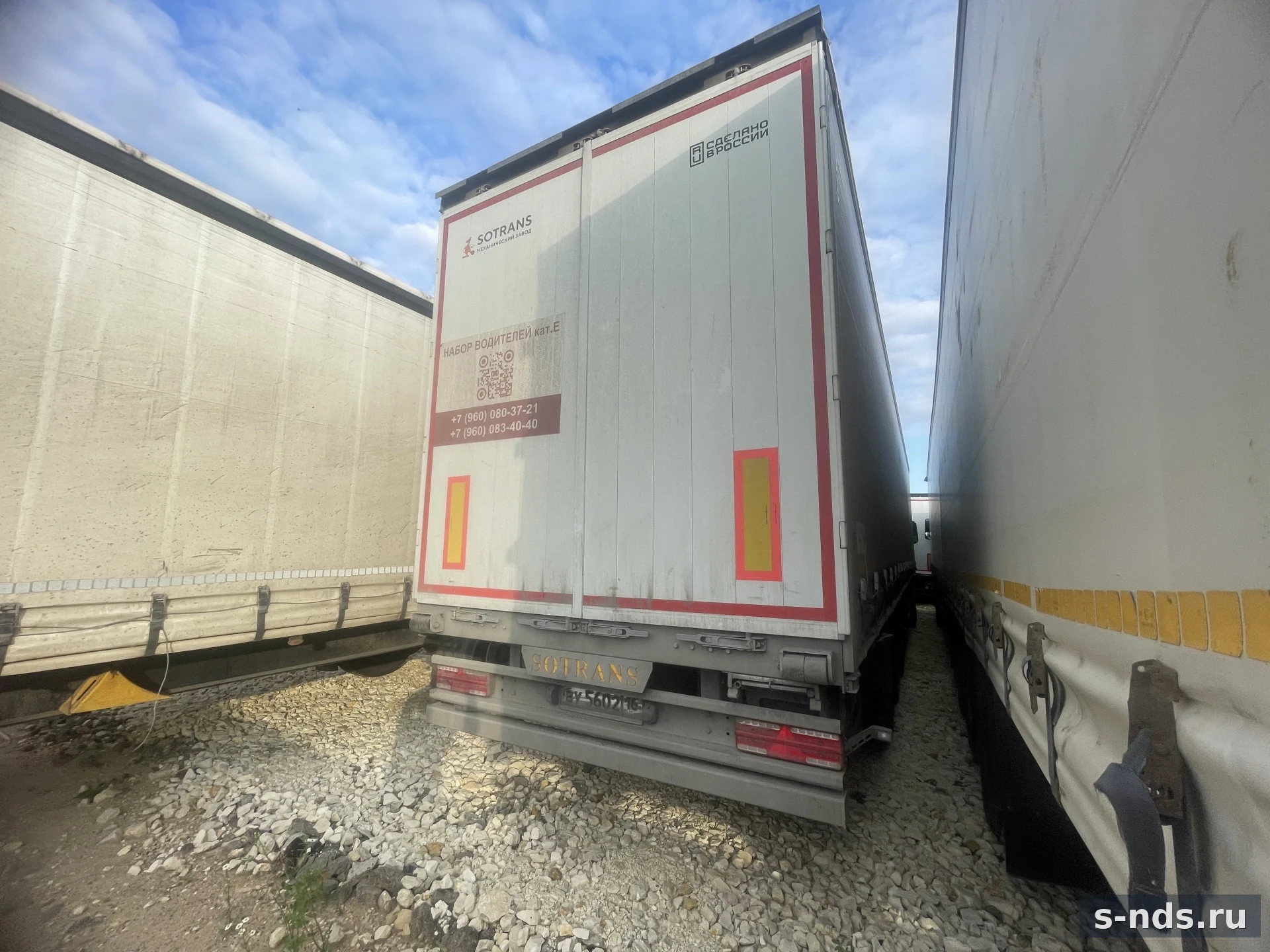 SOTRANS