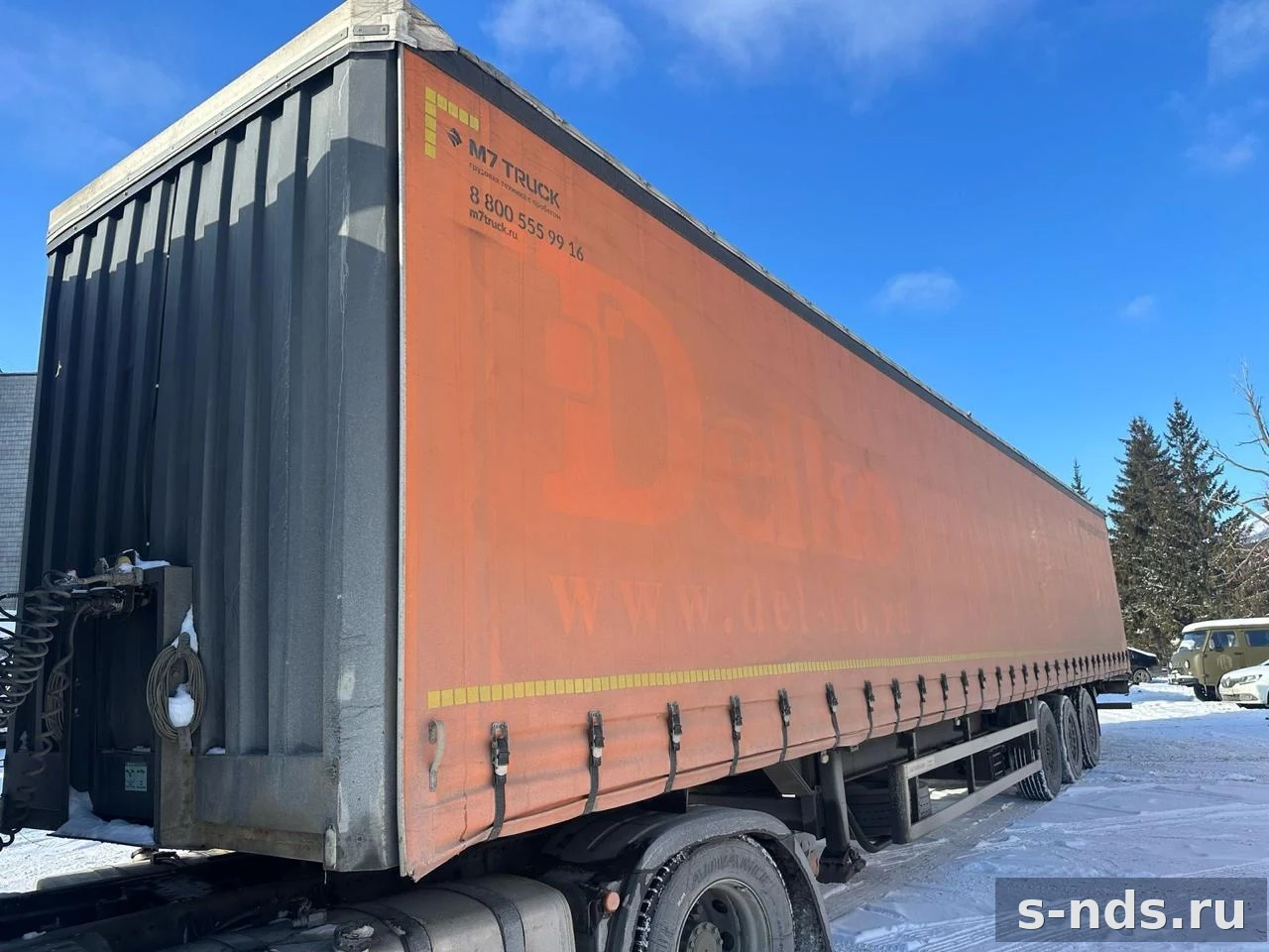 GUT TRAILER