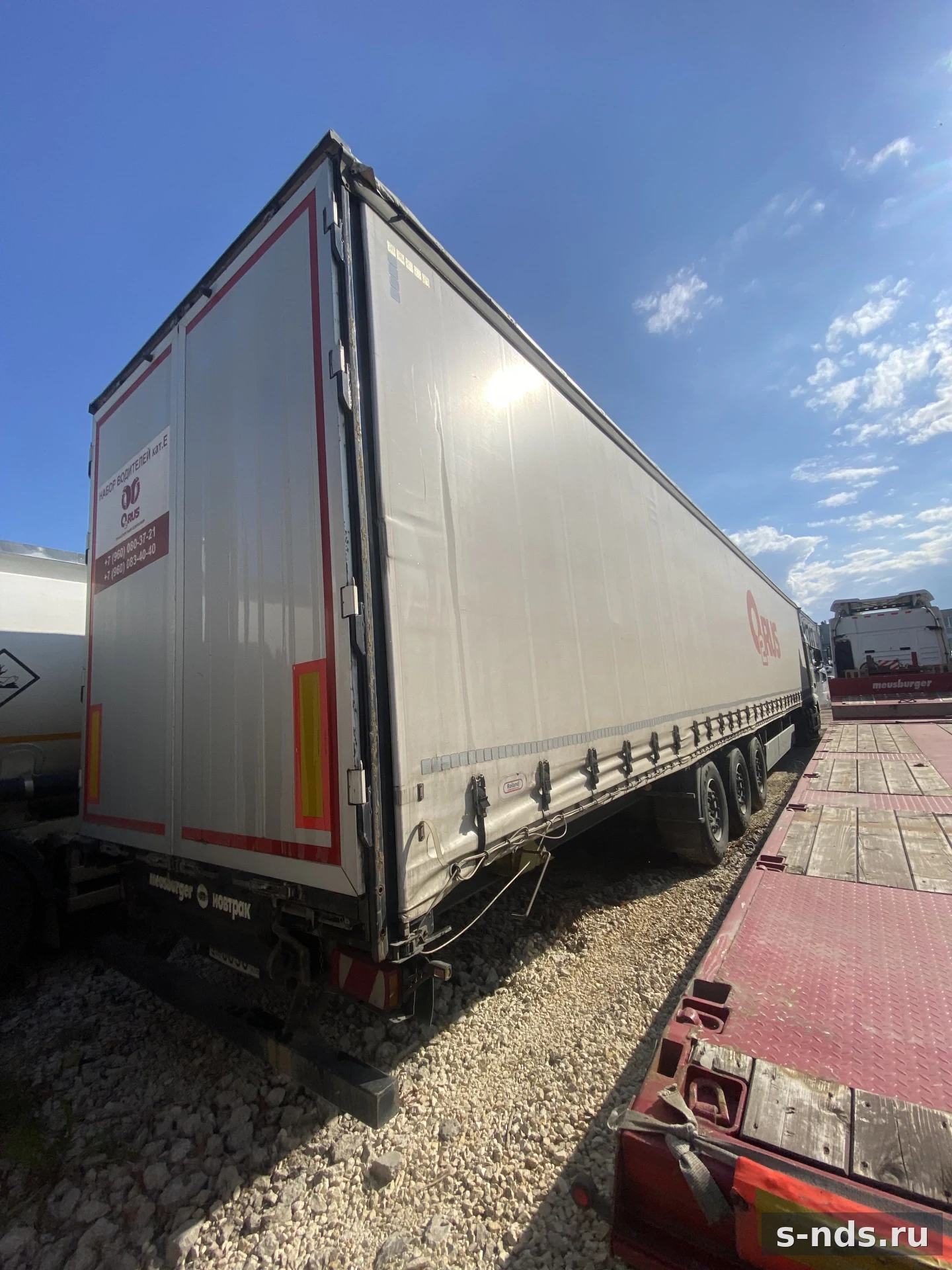 НОВТРАК