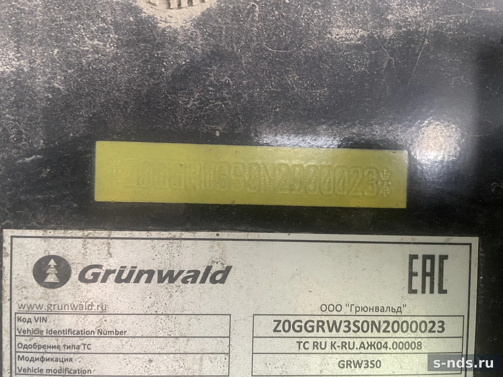 GRUNWALD