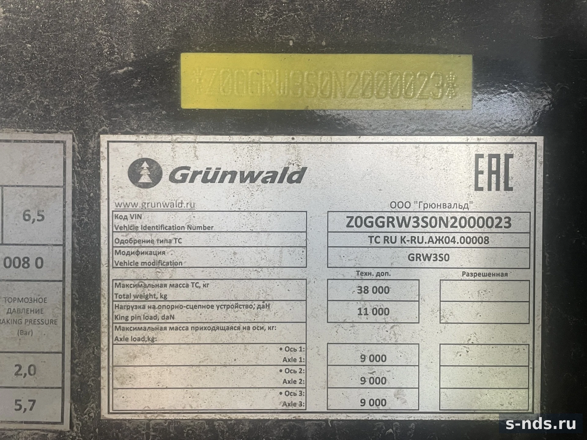 GRUNWALD
