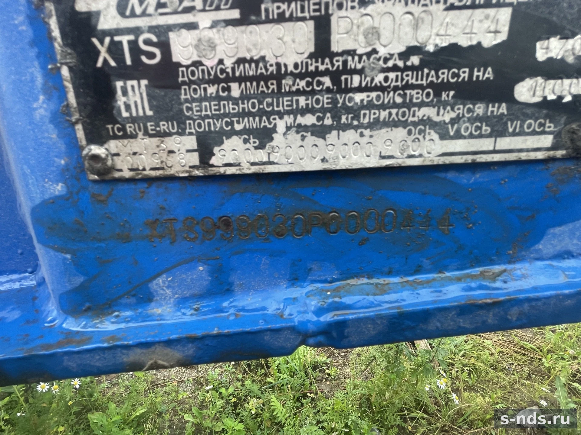 ЧМЗАП