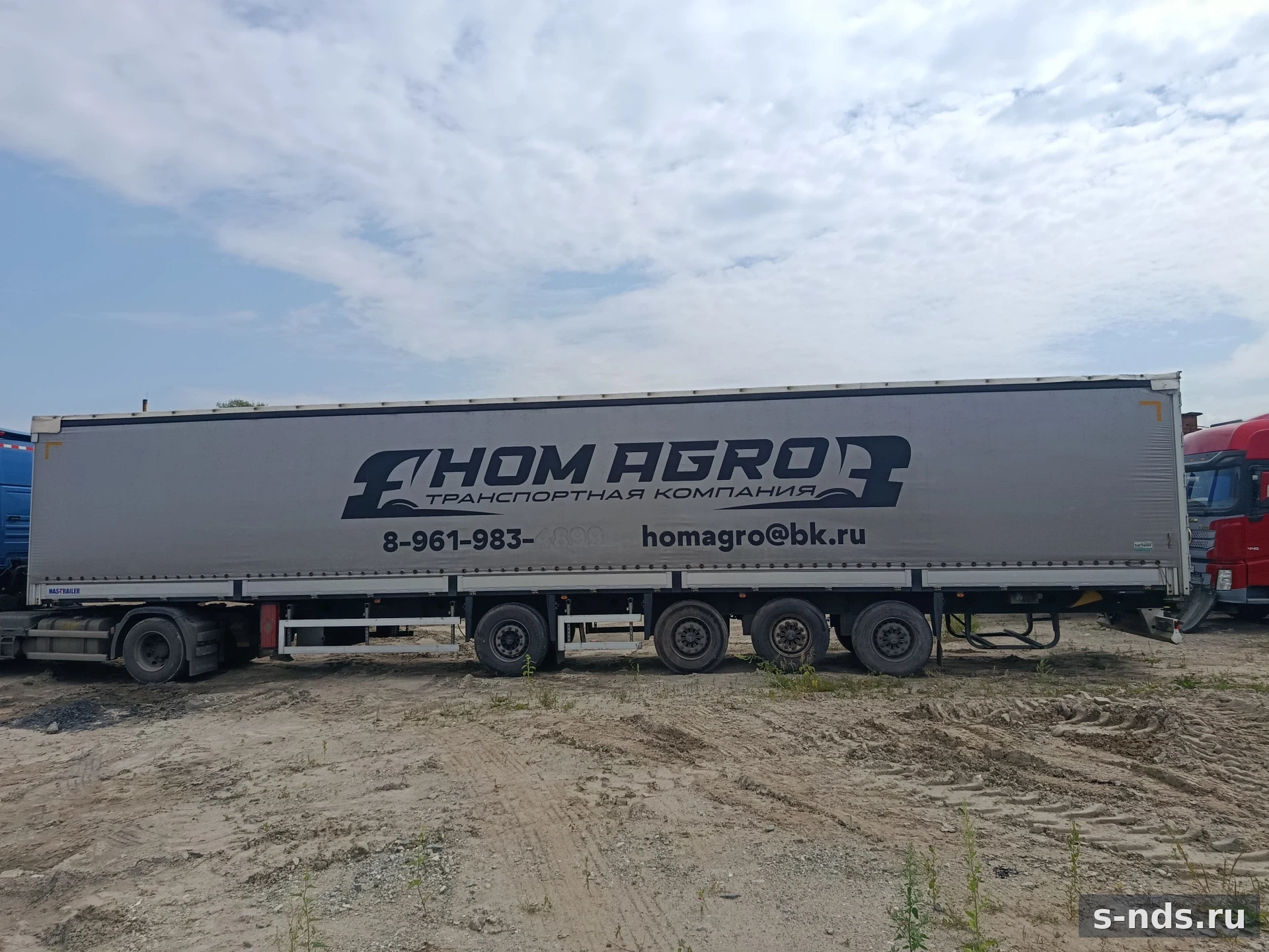 HASTRAILER