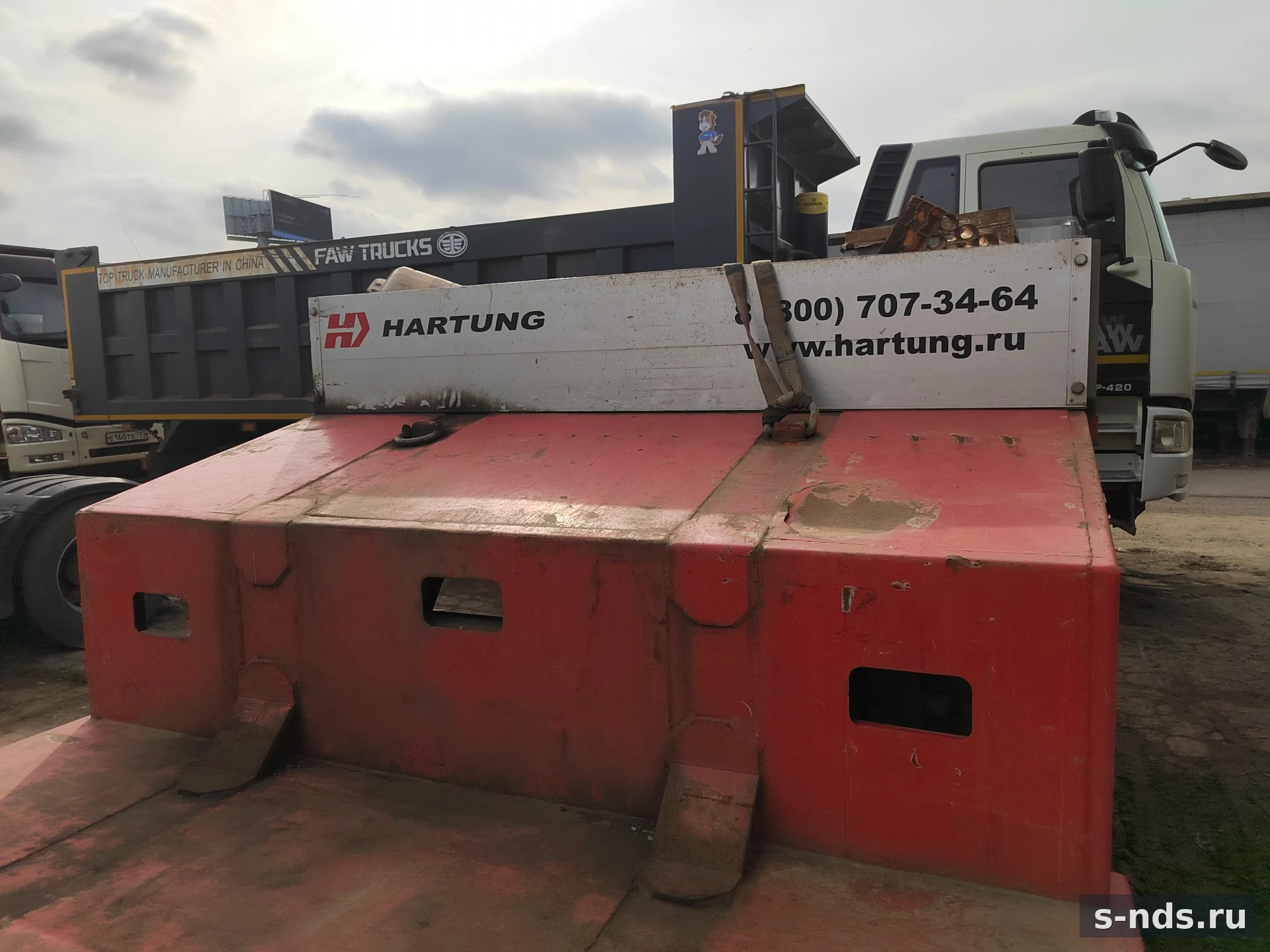 HARTUNG