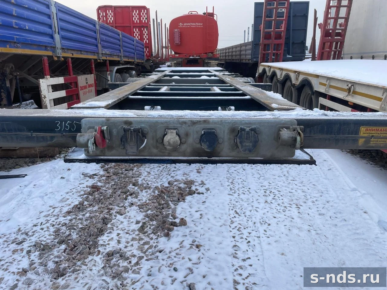 ТОНАР