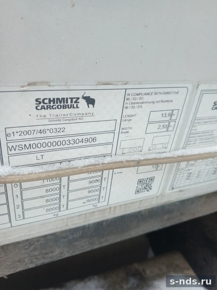SCHMITZ CARGOBULL