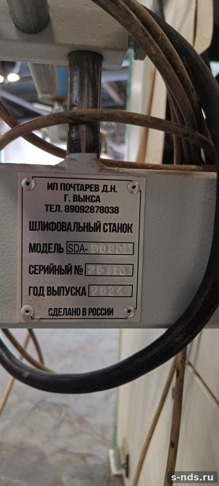 Станок для шлифования погонажных изделий. Модель SDA-9000 М