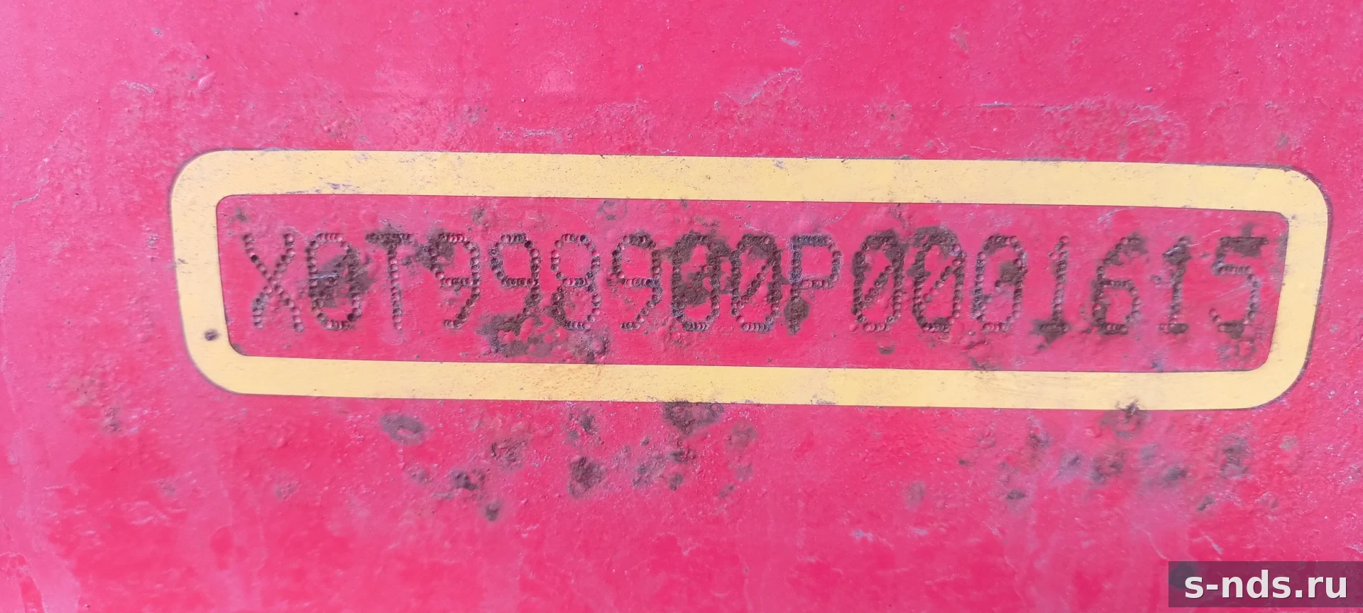ТОНАР