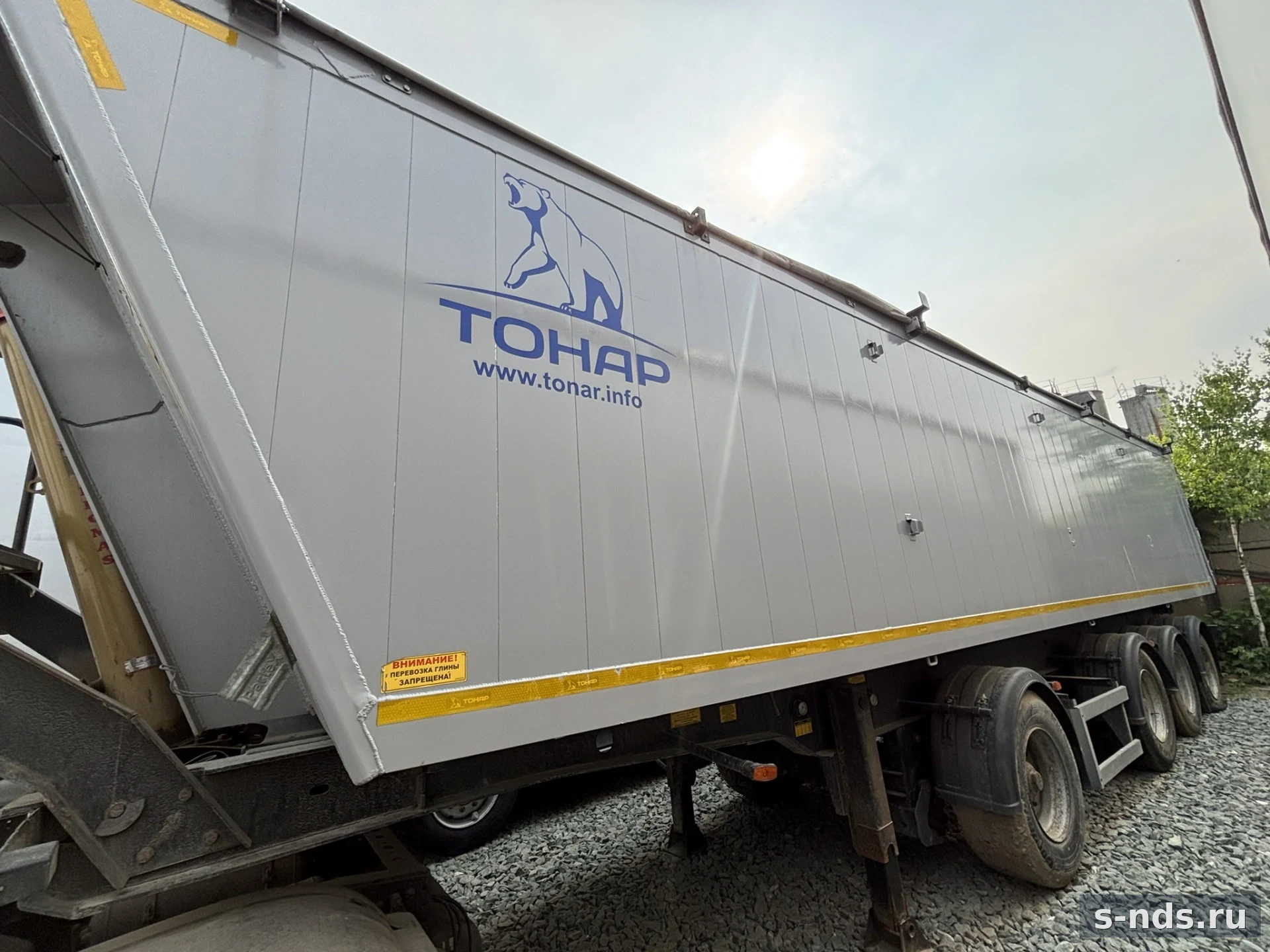 ТОНАР