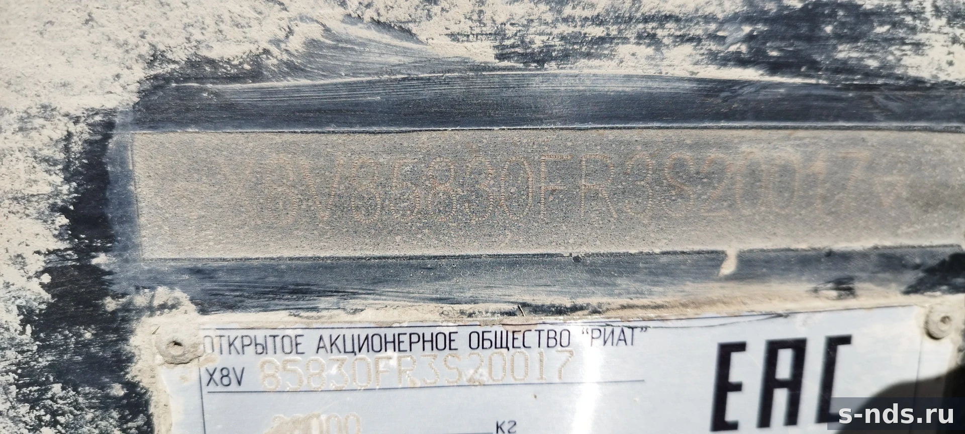 РИАТ