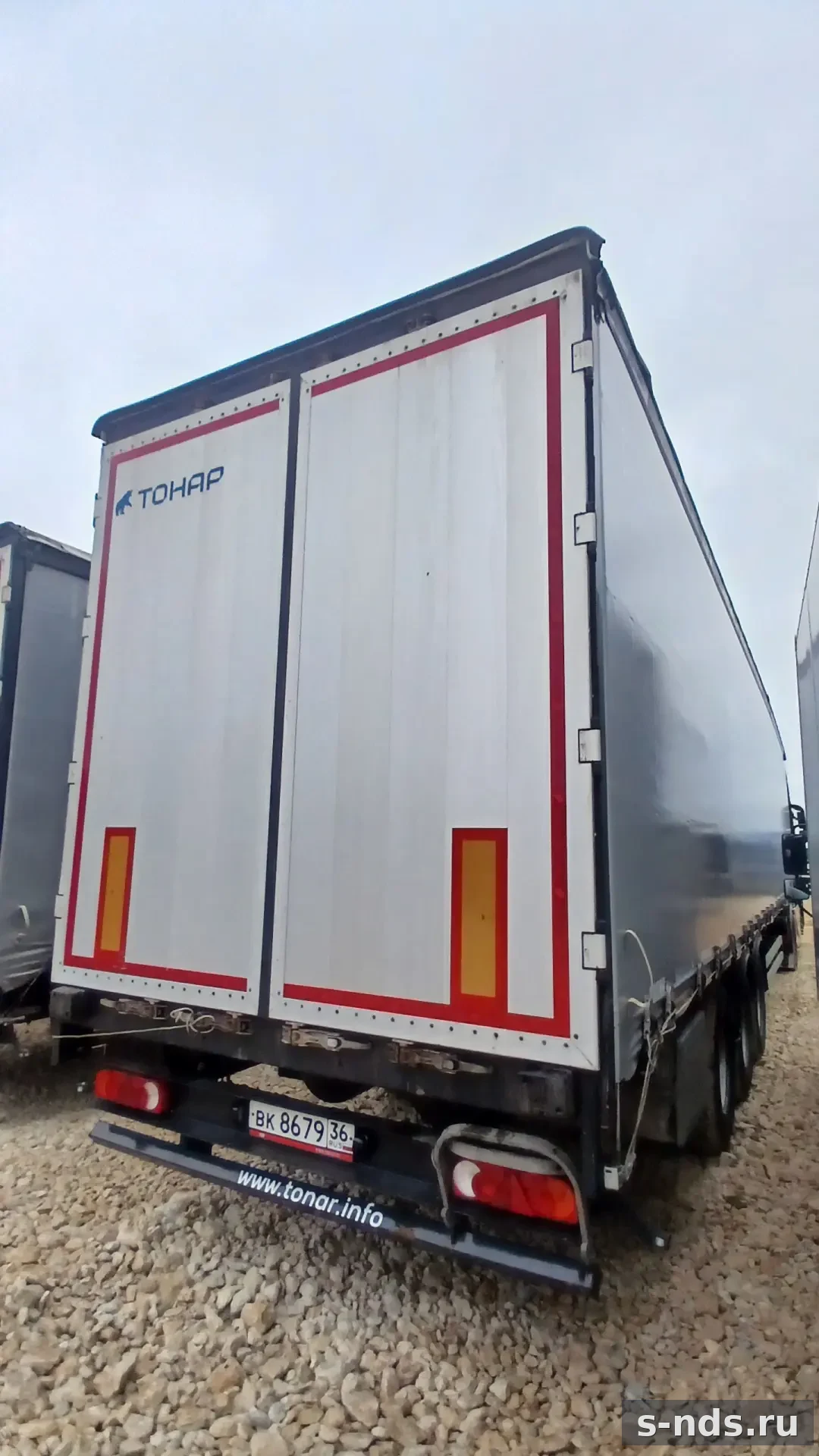 ТОНАР