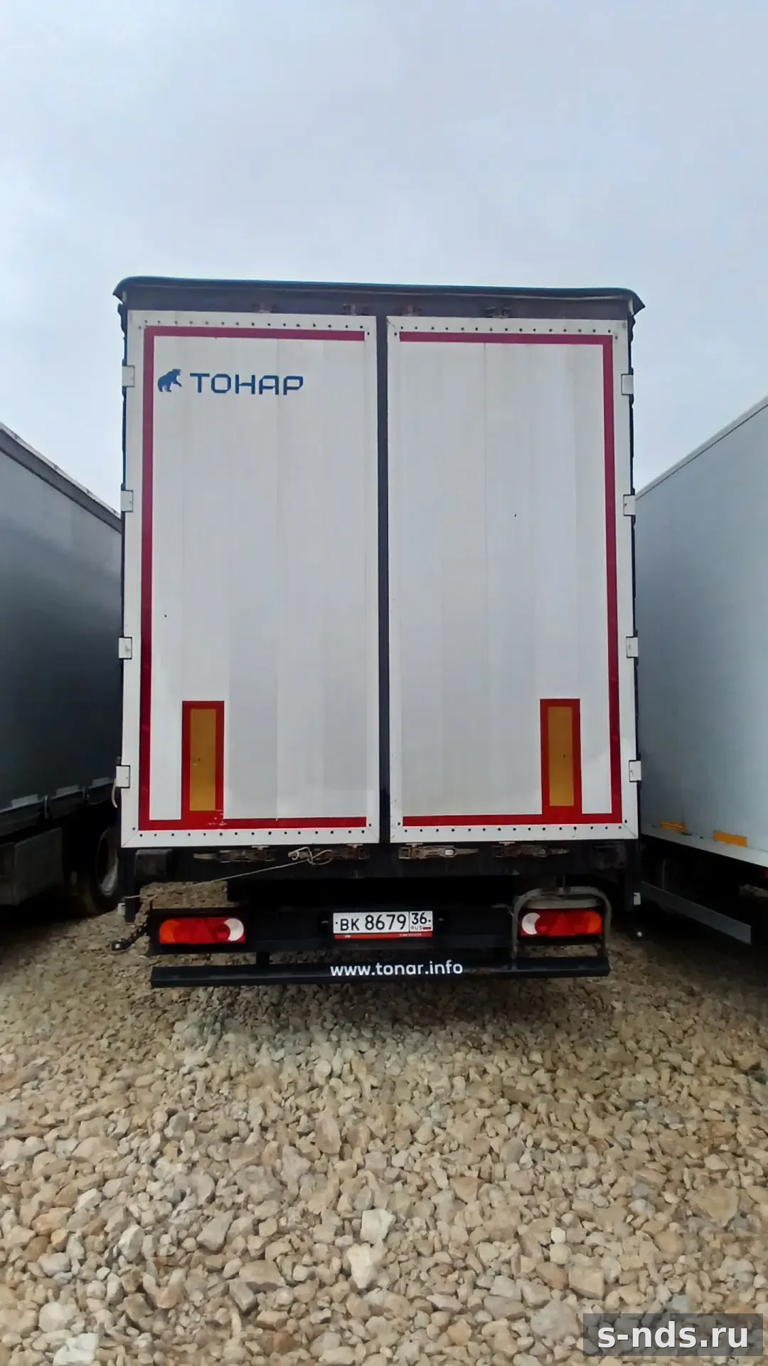 ТОНАР