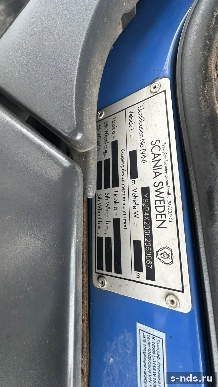 Тягач Скания P 340 LA4X2HNA