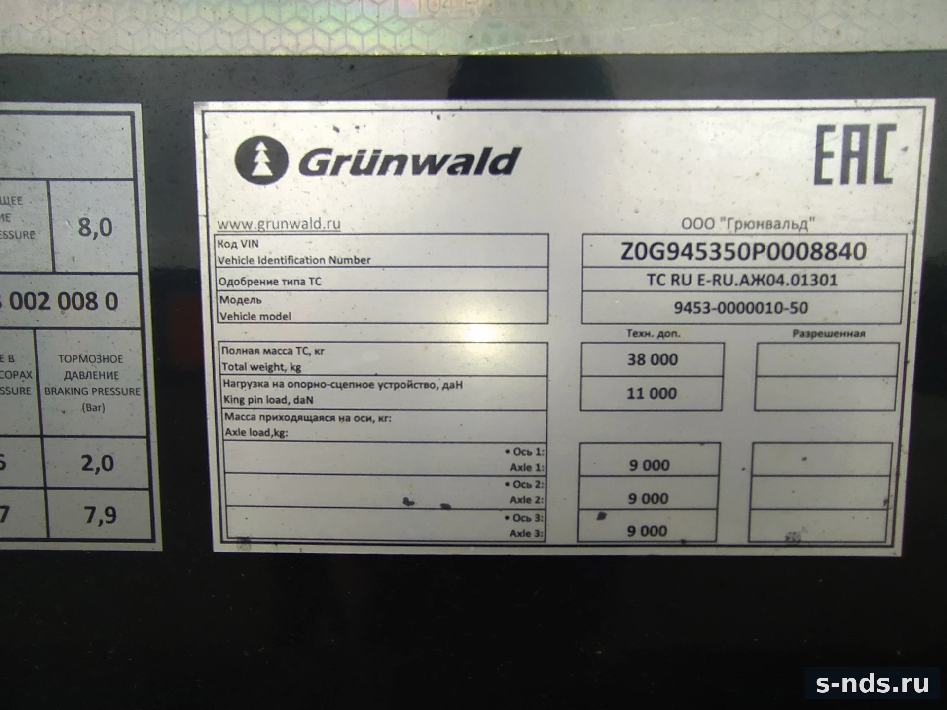 GRUNWALD