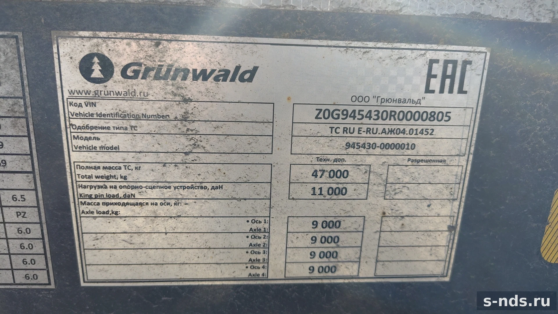 GRUNWALD