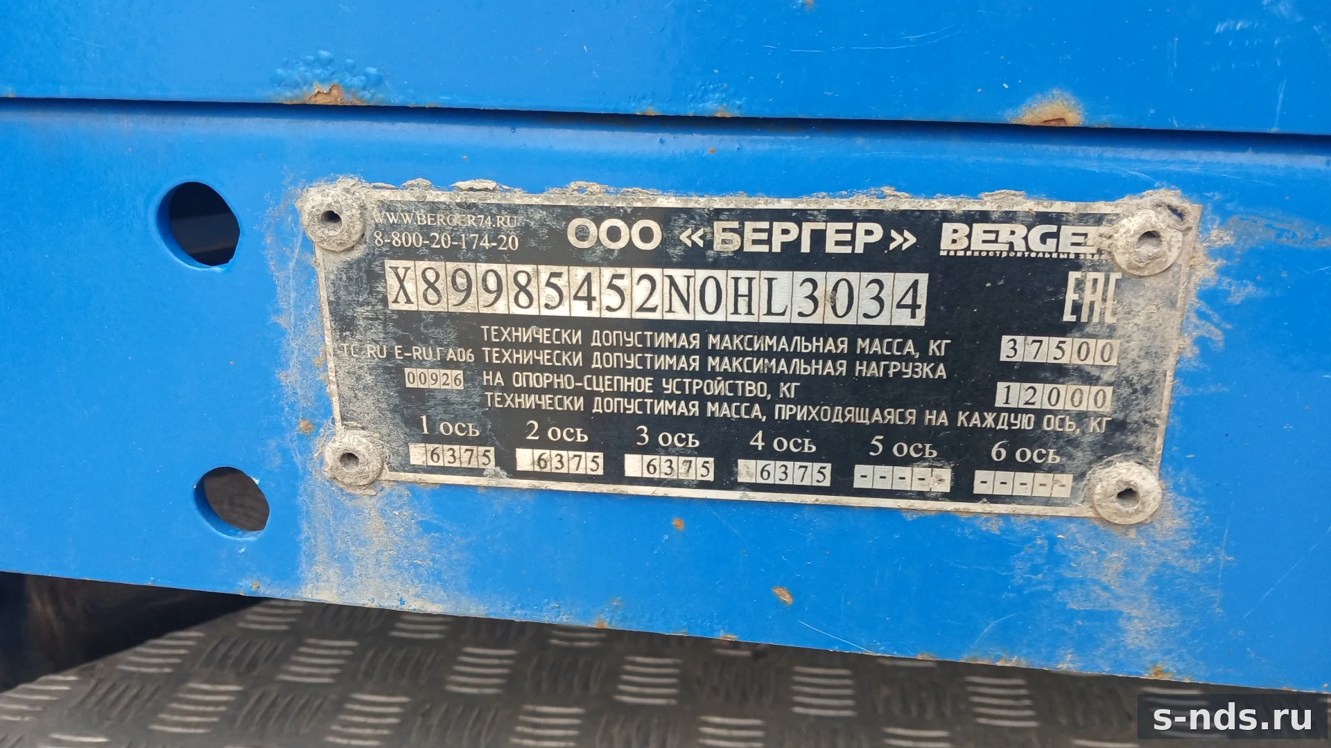 BERGER