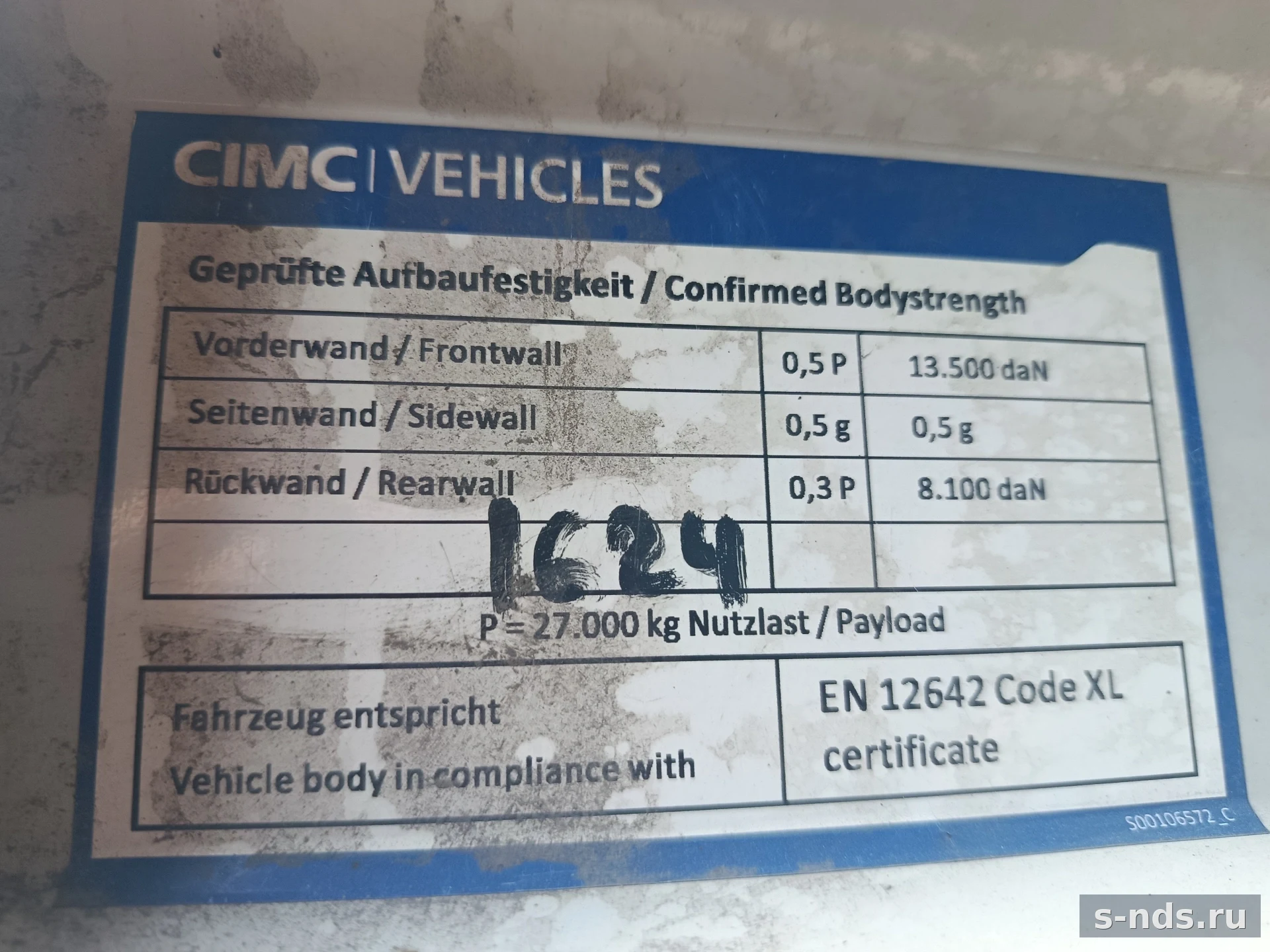 CIMC
