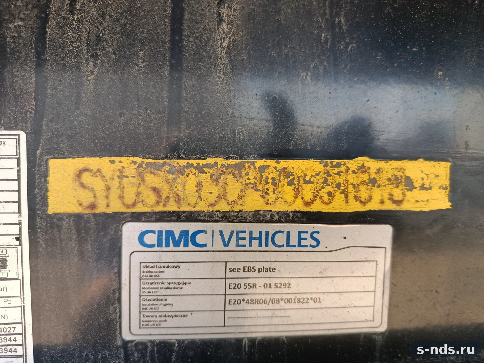 CIMC