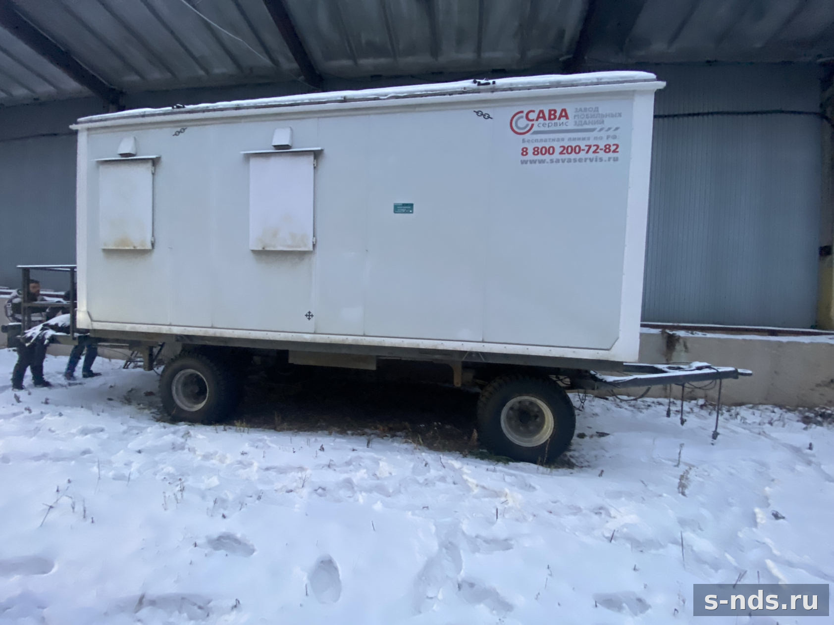 Прицеп тракторный двухосный, тип 8469