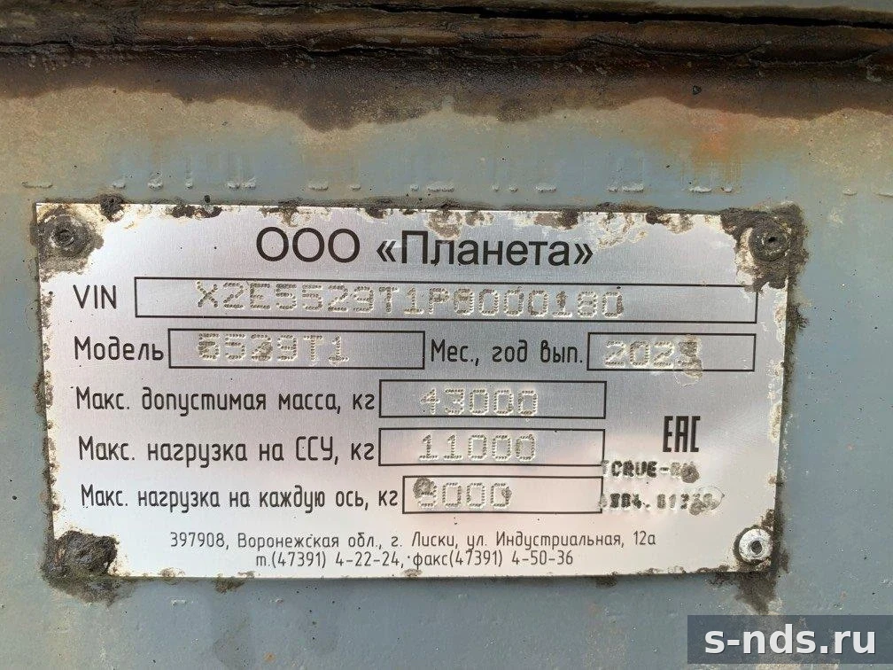 ПЛАНЕТА