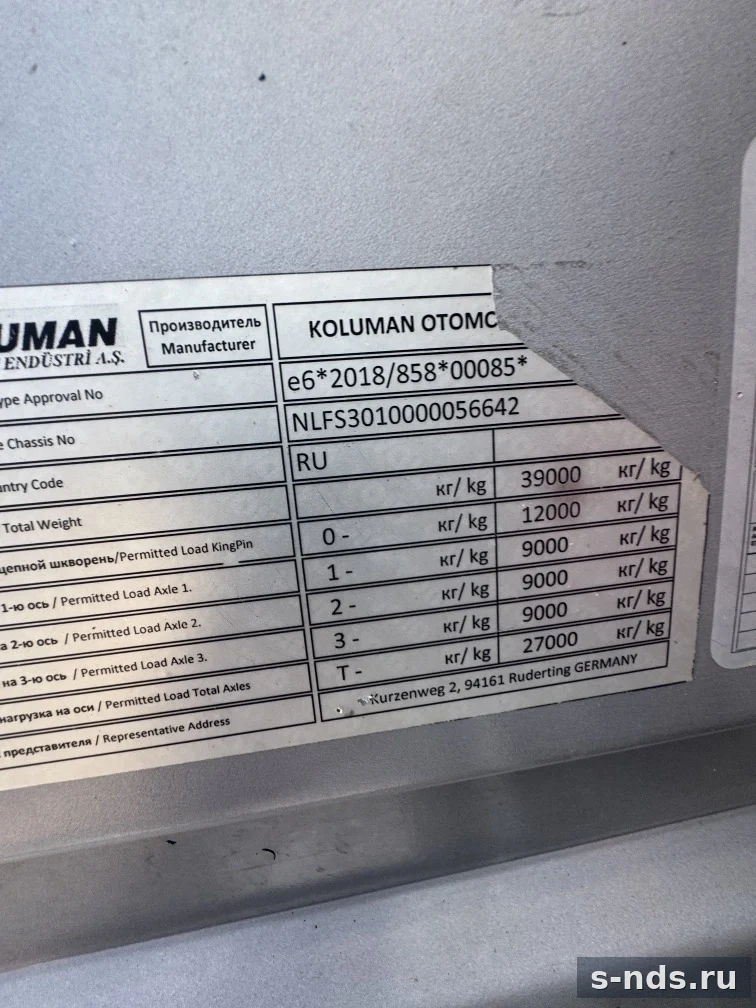 KOLUMAN