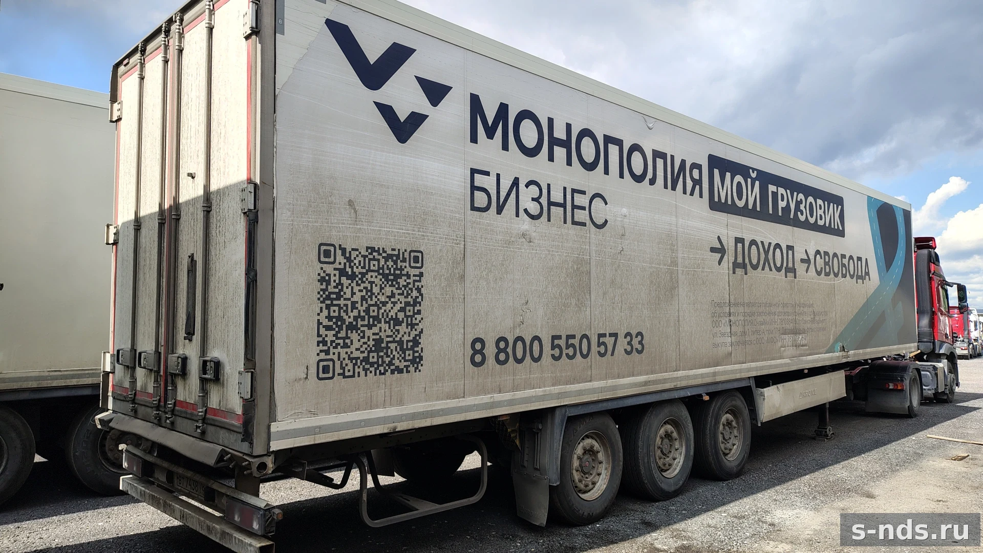 KRONE