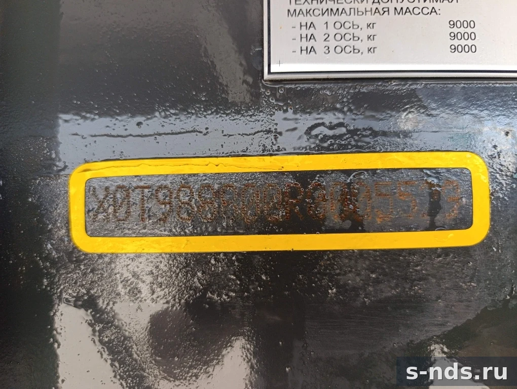 ТОНАР