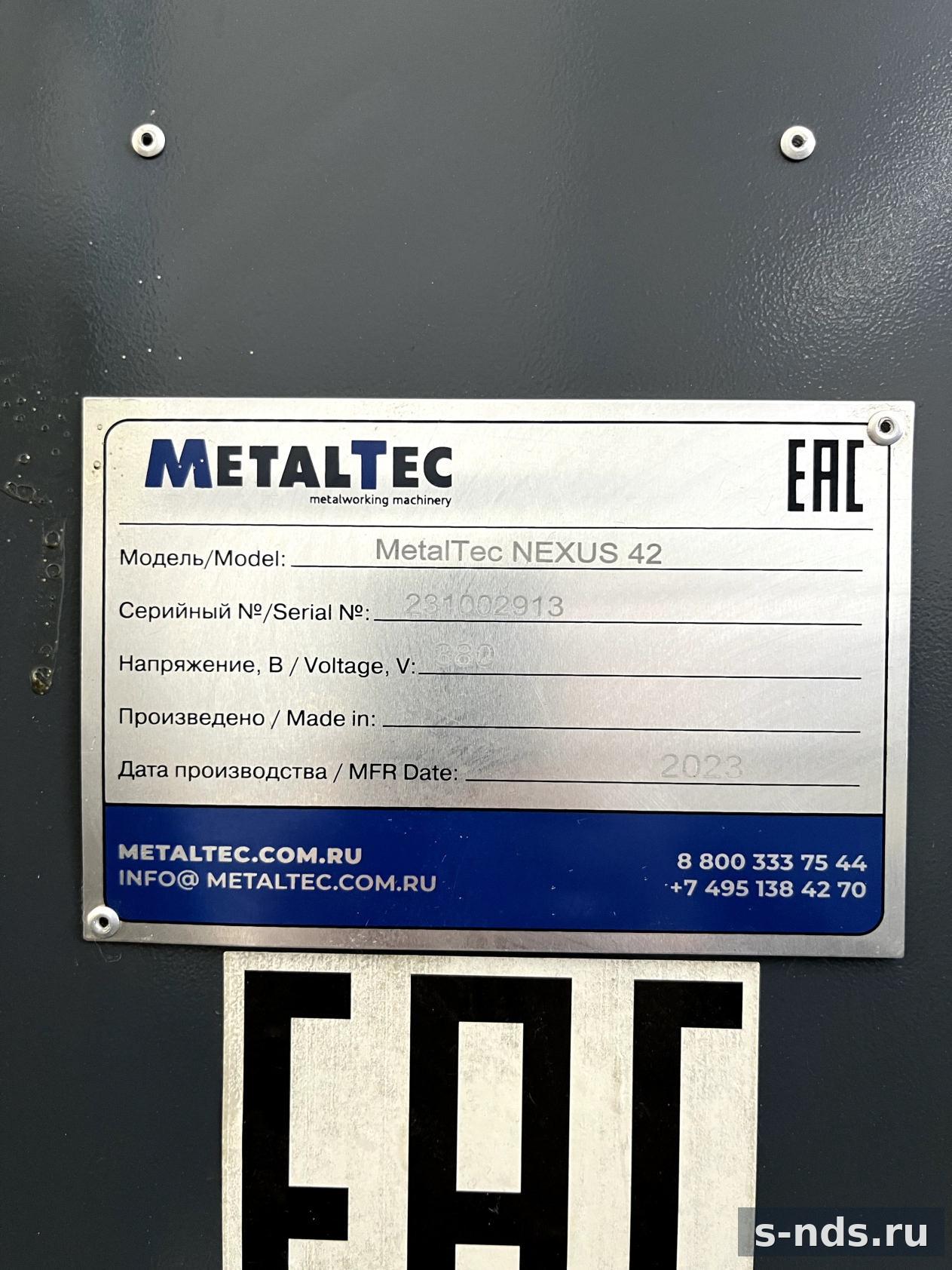 Токарный станок ЧПУ с наклонной станиной MetalTec NEXUS