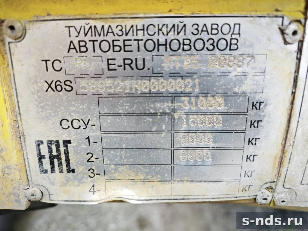 ТЗА