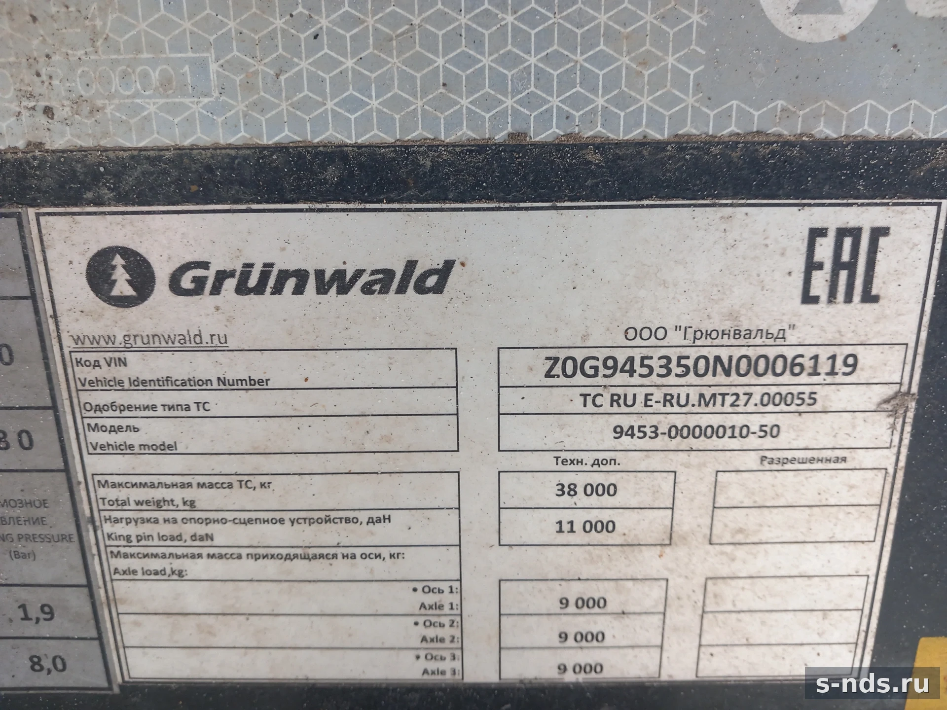GRUNWALD