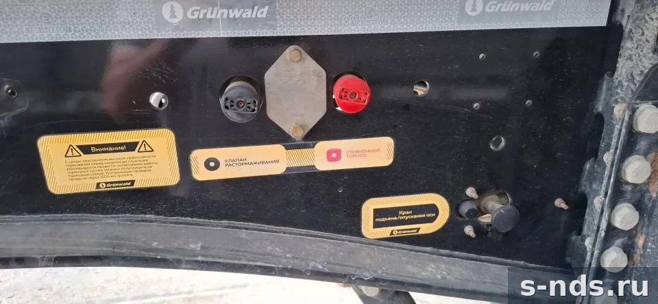 GRUNWALD