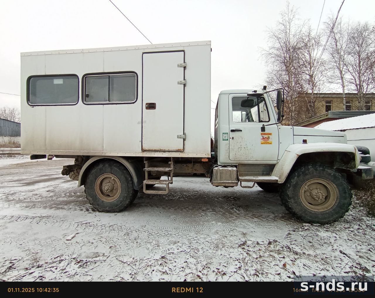 Автобус специальный на базе ГАЗ