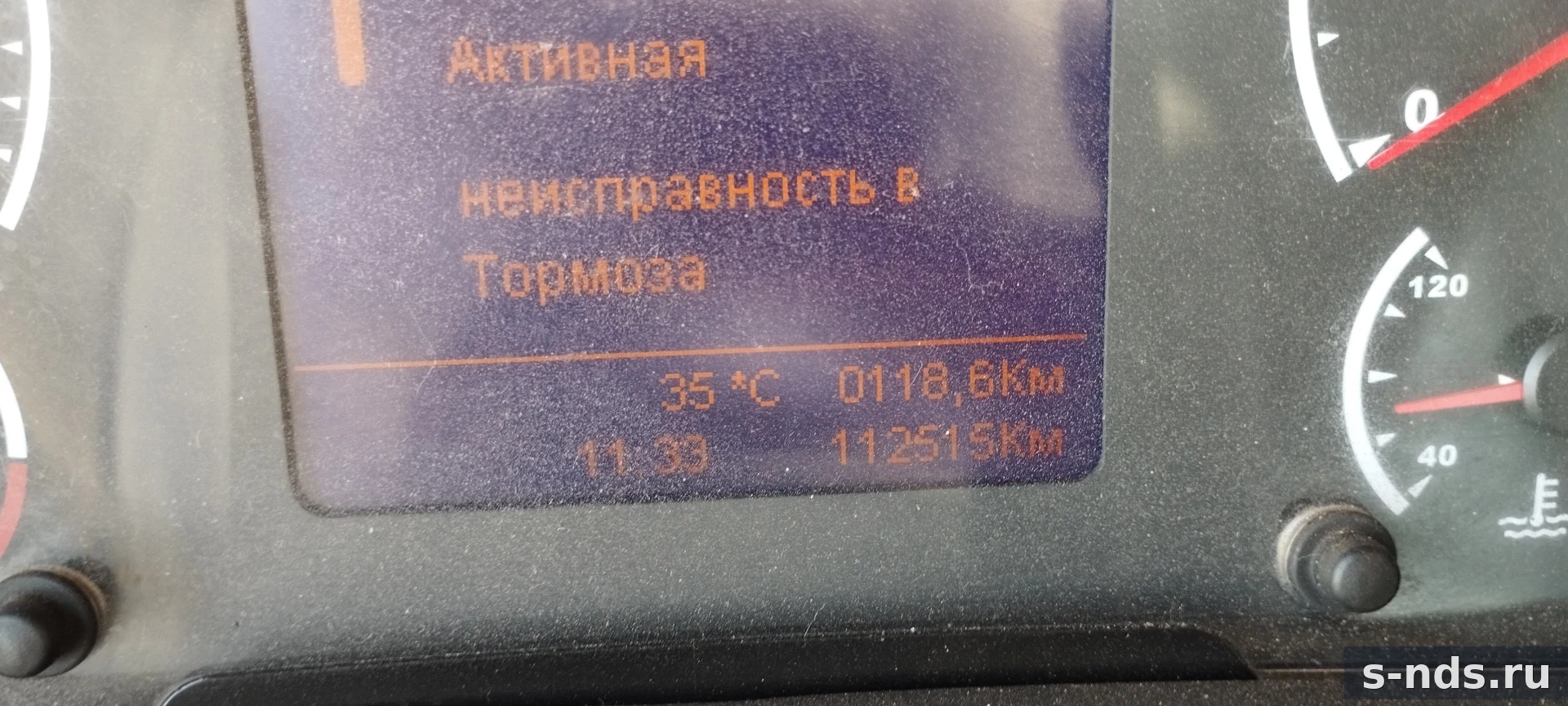 КАМАЗ