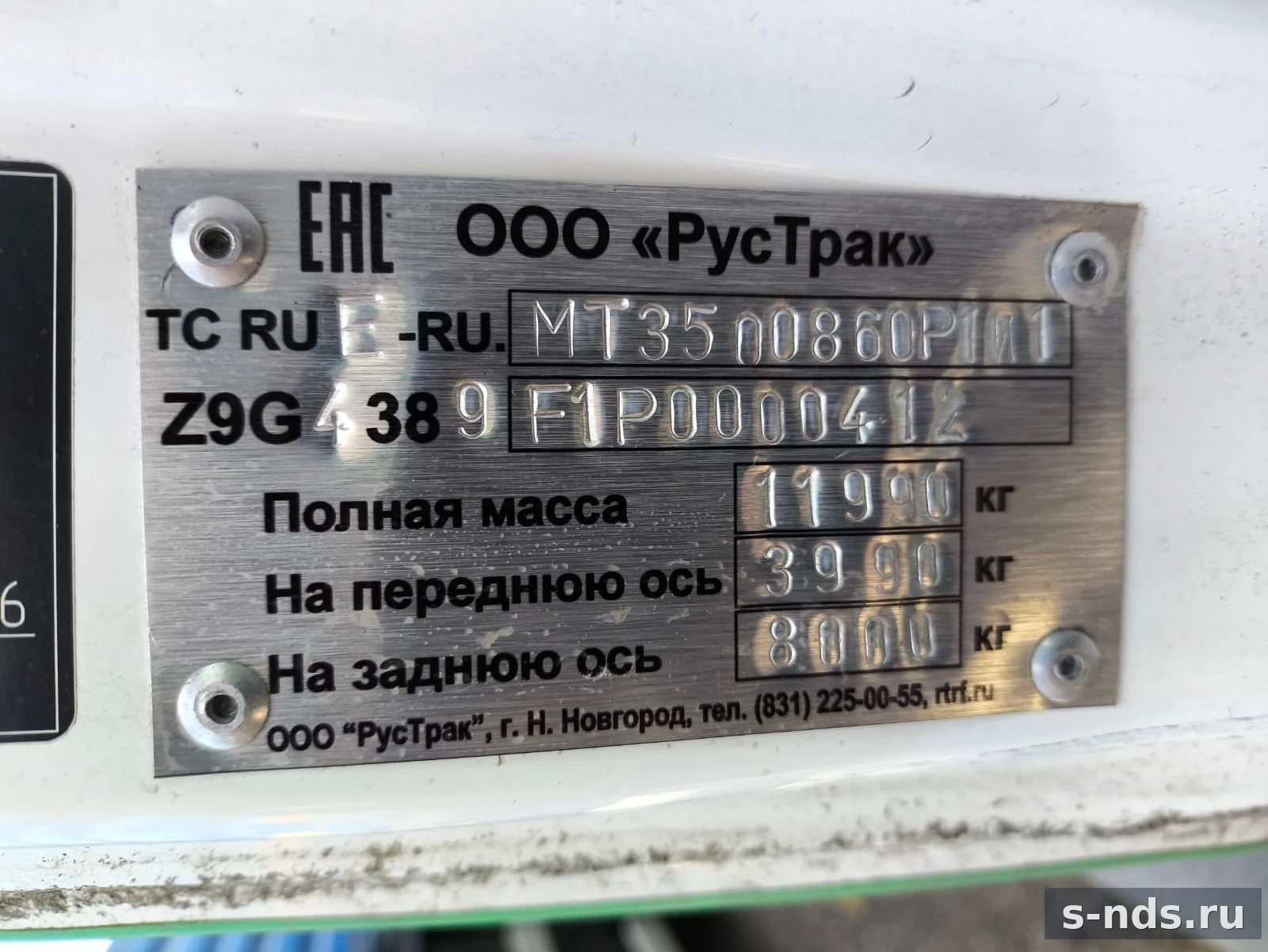 КАМАЗ