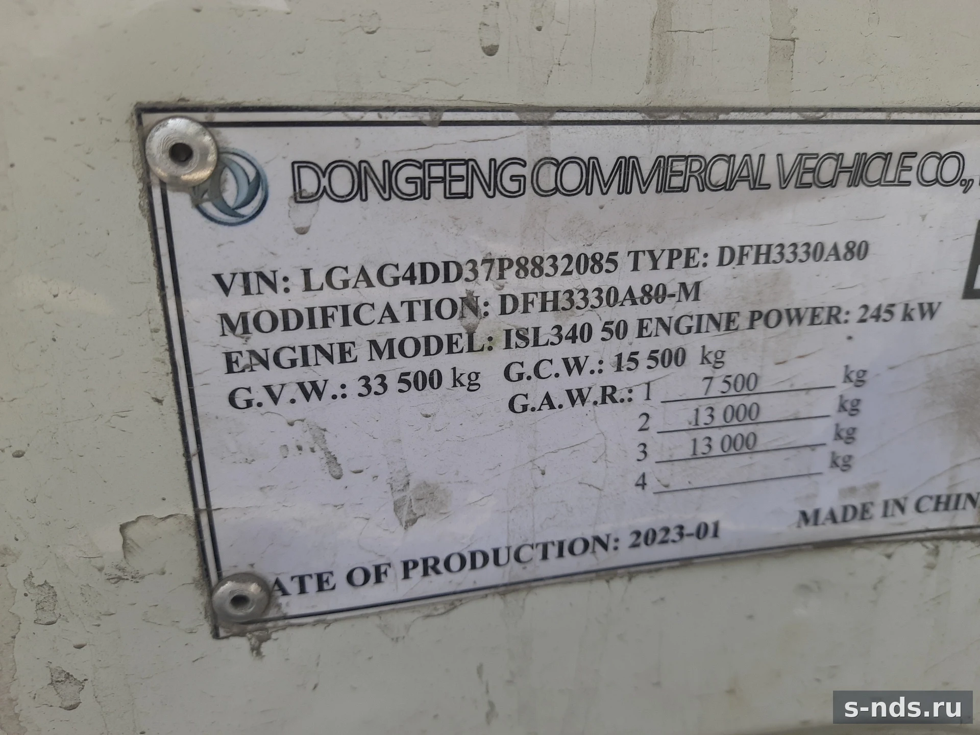 DONGFENG
