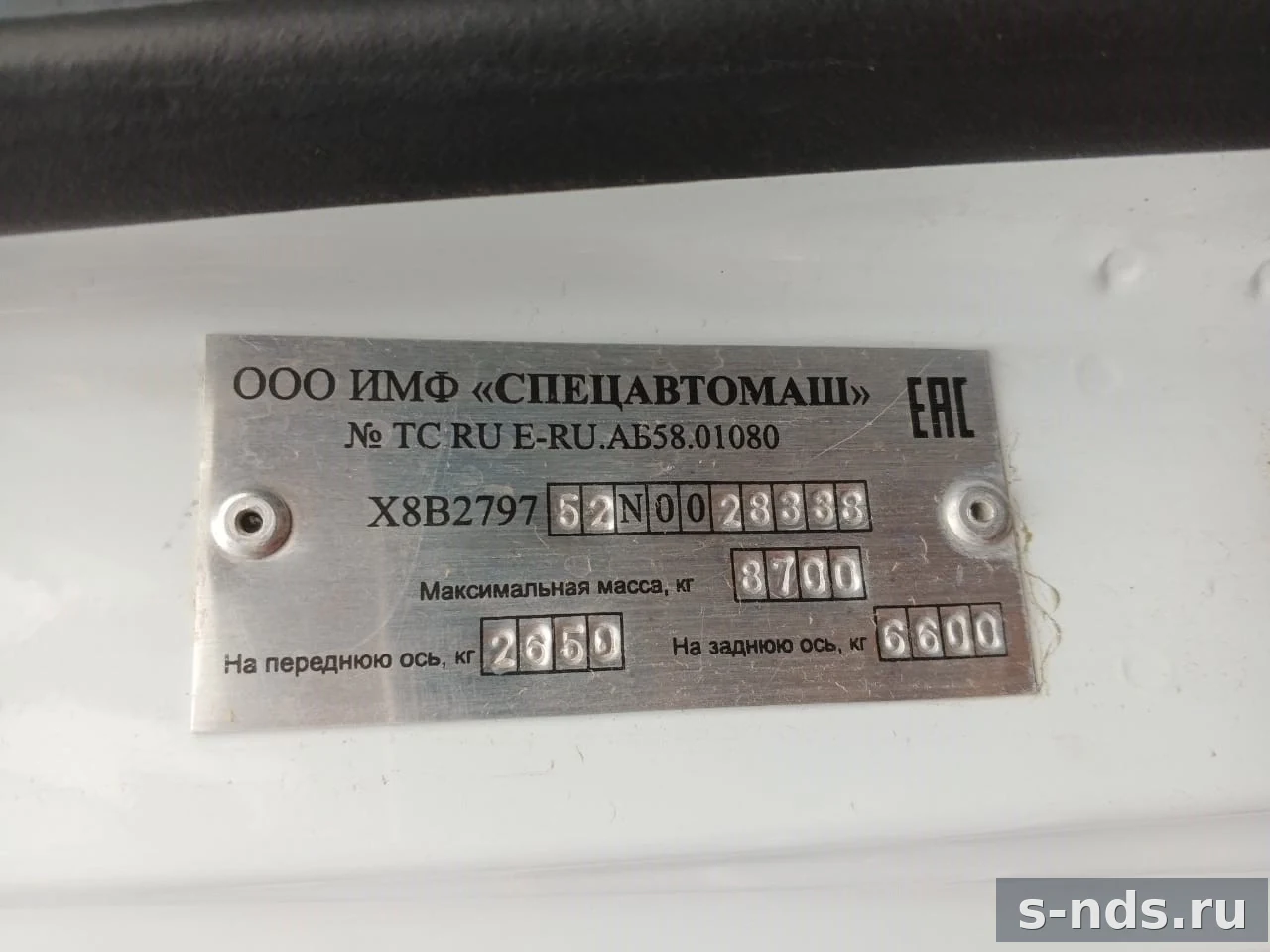 ГАЗ