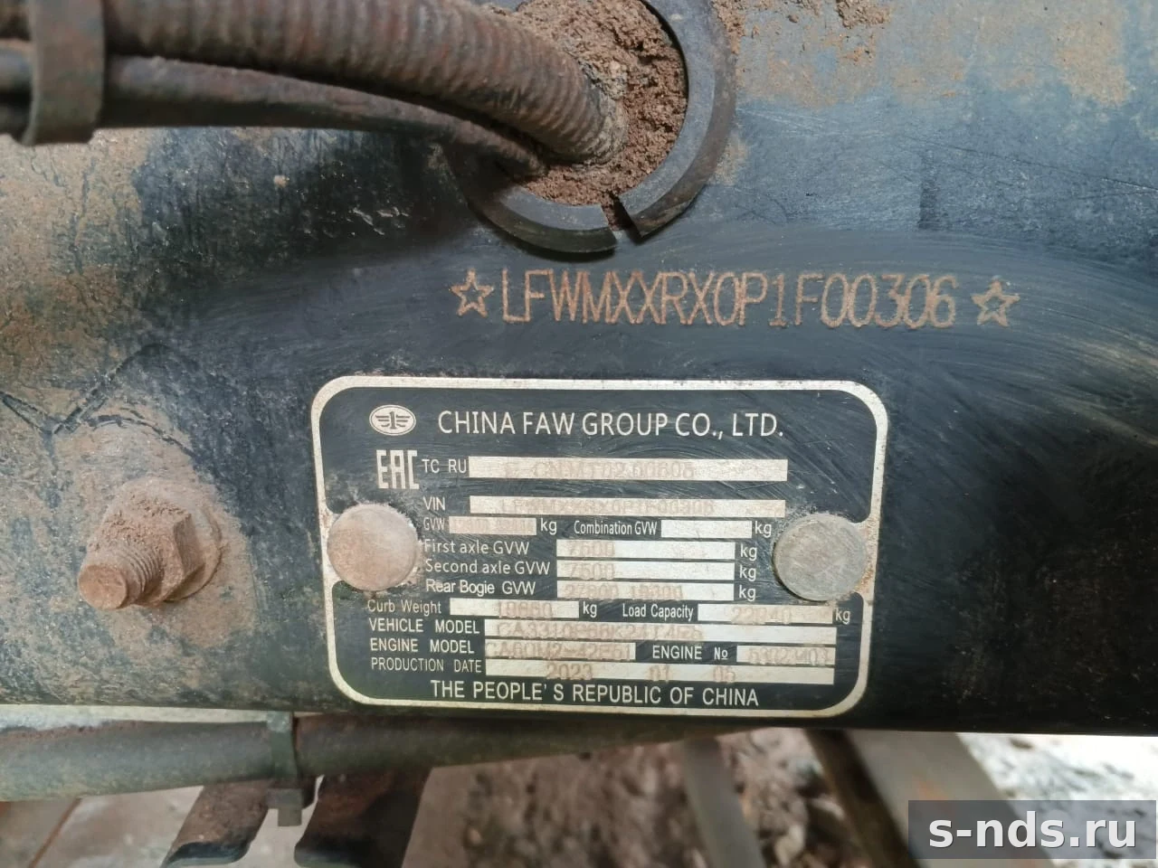 FAW