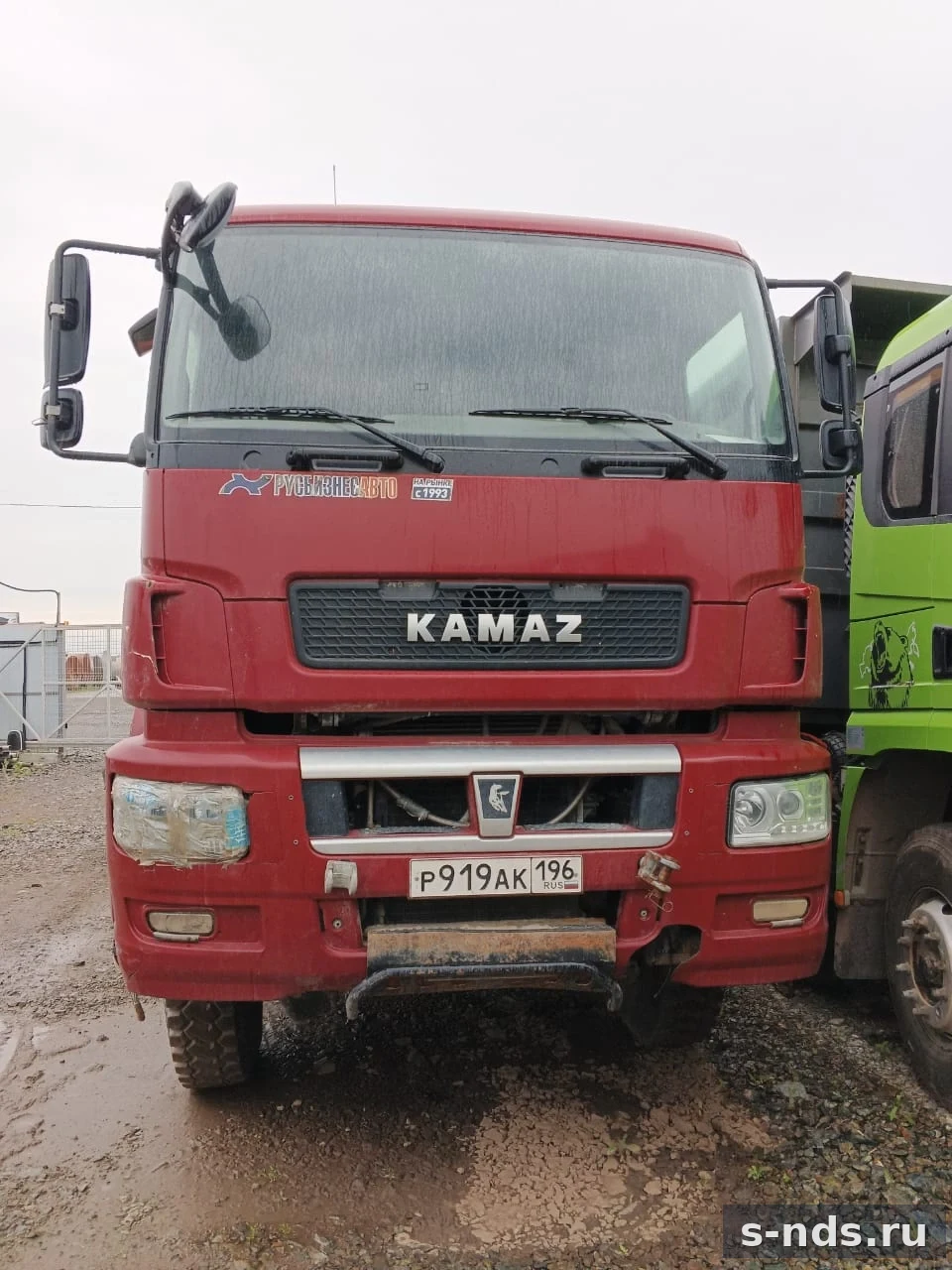 КАМАЗ
