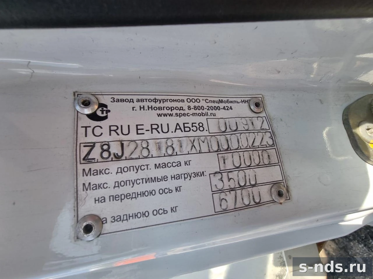 ГАЗ