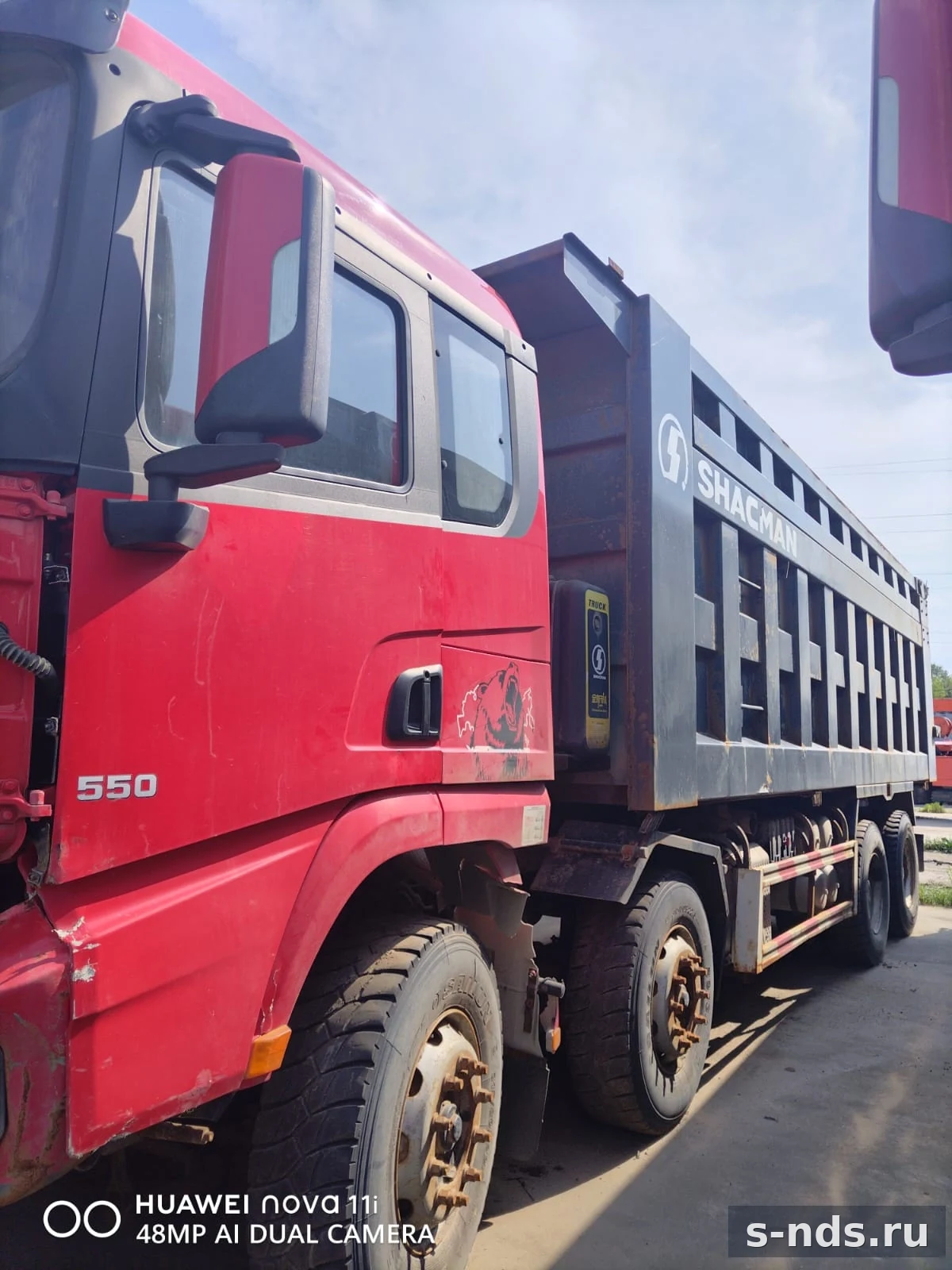 SHACMAN