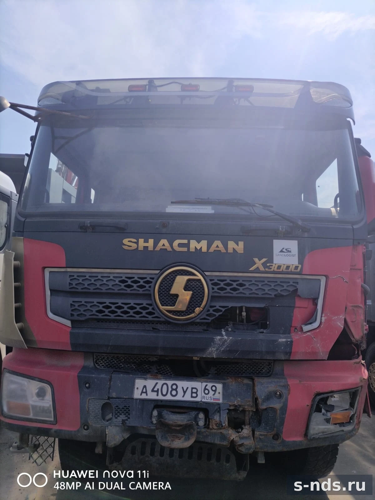 SHACMAN