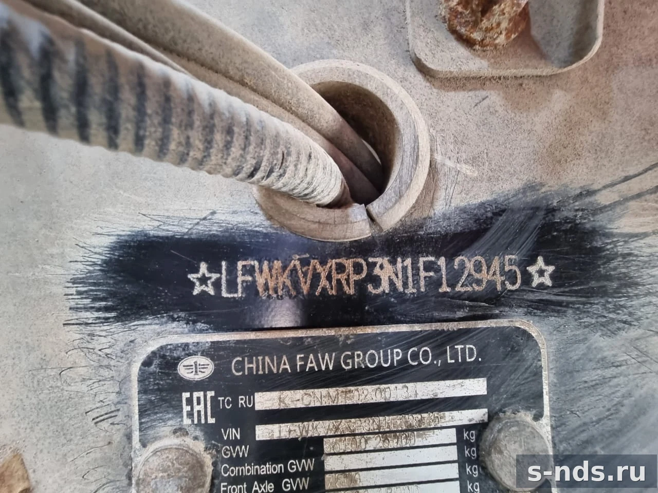 FAW