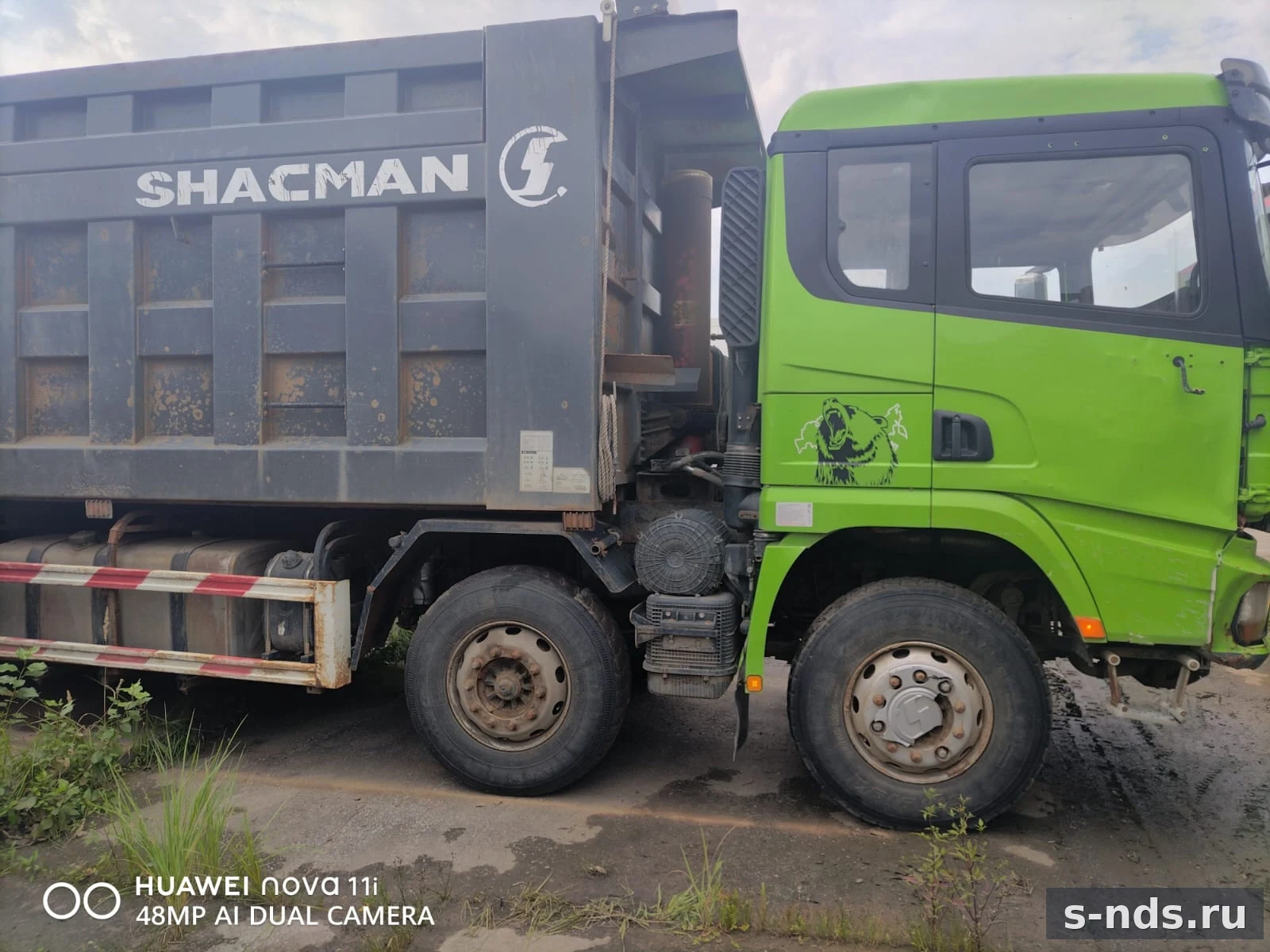 SHACMAN