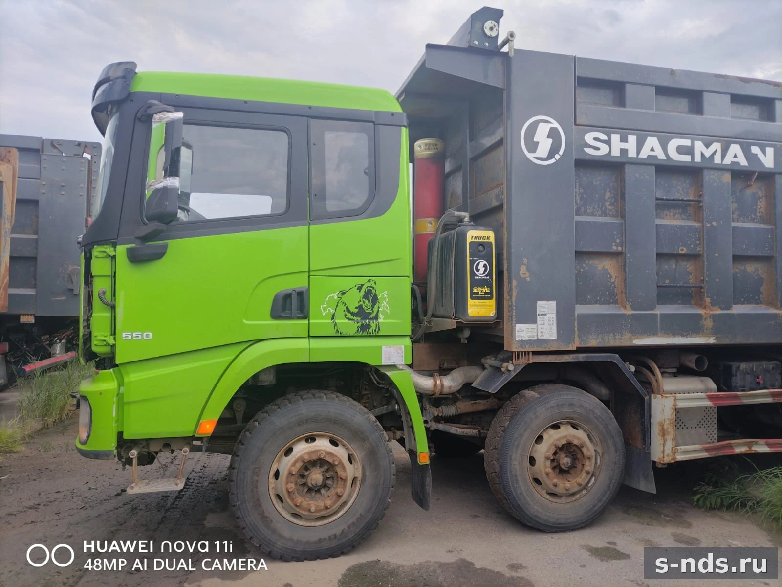 SHACMAN